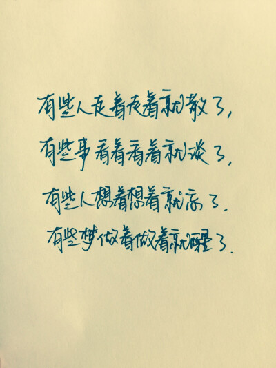 #文字# #手写#