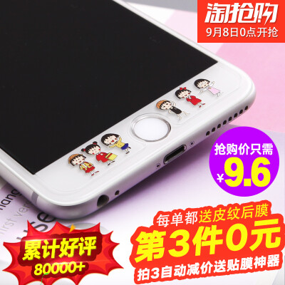 Mycover苹果6钢化彩膜iPhone6plus卡通6s手机贴膜高清防爆玻璃膜