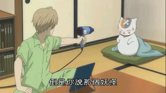 突然好想去到那个名为二次元的地方。
想去那个不知名的夏天，看一看无名却默默开放的蓝色小花；
想养一只猫，它爱吃馒头羊羹爱喝烧酒还很自恋；
想拥有一本写满妖怪名字的友人帐，然后用一生的时间去慢慢归还；
想见到那个徘徊在人类和喰种边缘的少年，告诉他，错的不是你而且全世界；
想去到萤火之森，去阻止白衣少年的消逝看到他温暖的笑容；
想有一个傲娇可爱的妹妹，然后和她谈一场声势浩大的恋爱；
想被邀请去那个名为箱庭的神奇世界，用神赋予的恩赐让世界便是属于自己的旗帜；
想加入被称为彭格列的家族，见证那个作为天空的少年燃着橙焰一步步走上王者之路；
想用一枚硬币和一张写满符号的纸，尝试召唤出美型的银仙大人；
想拥