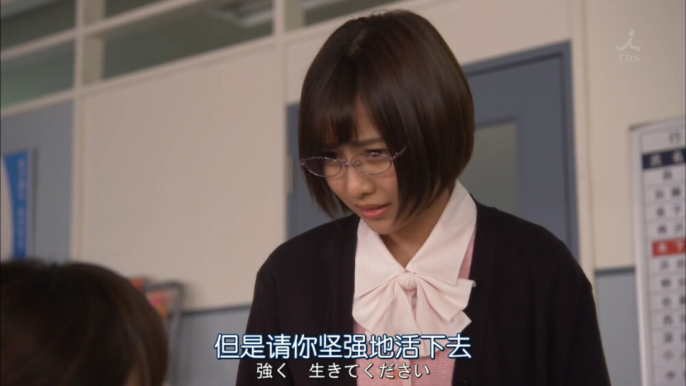 请你坚强地活下去