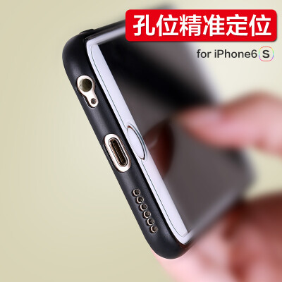 铂多鲁苹果6手机壳iPhone6plus女款防摔简约6s磨砂硅胶套六新潮男