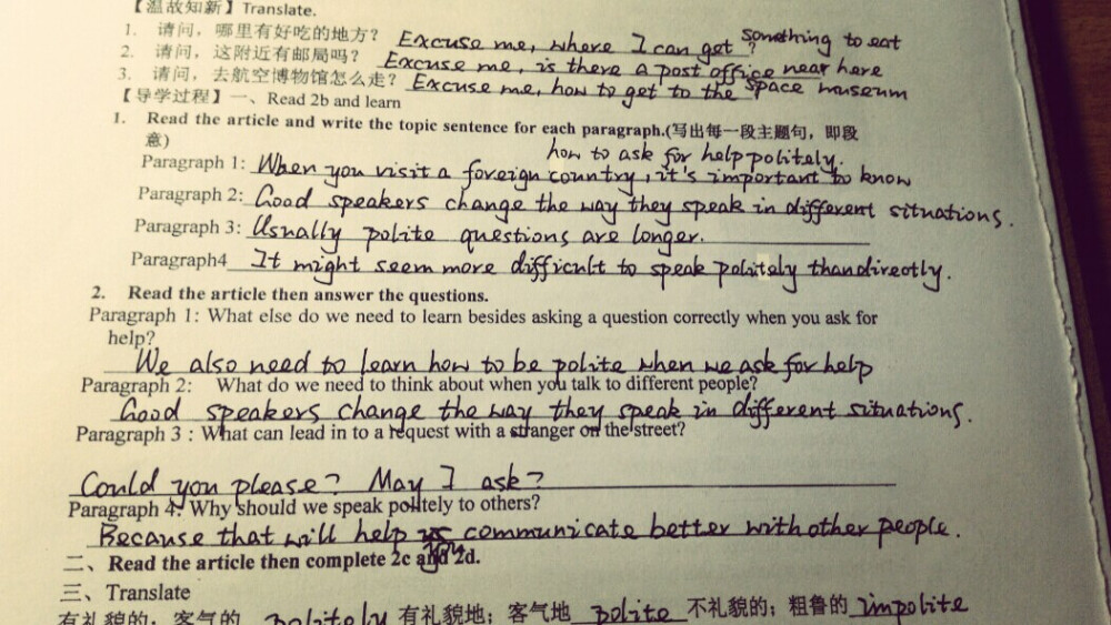 初三啦，一直都停更了
作业成堆，不过肯定没有高中的多啦
未来的月考
祝自己好运，加油(ง •̀_•́)ง