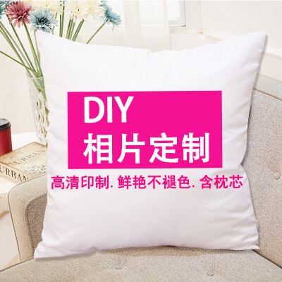 diy抱枕定制来图定做照片枕头明星结婚生日礼物靠枕创意沙发靠垫