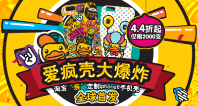 Phone 三星 轮播图海报设计素材 - Banner设计欣赏网站 – 横幅广告促销电商海报专题页面淘宝钻展素材轮播图片下载
链接：http://bannerdesign.cn