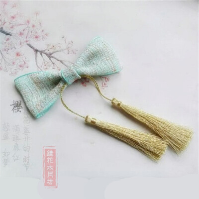 定制 【镜花水月】手工原创复古和风蝴蝶结发夹流苏夹子发饰头饰