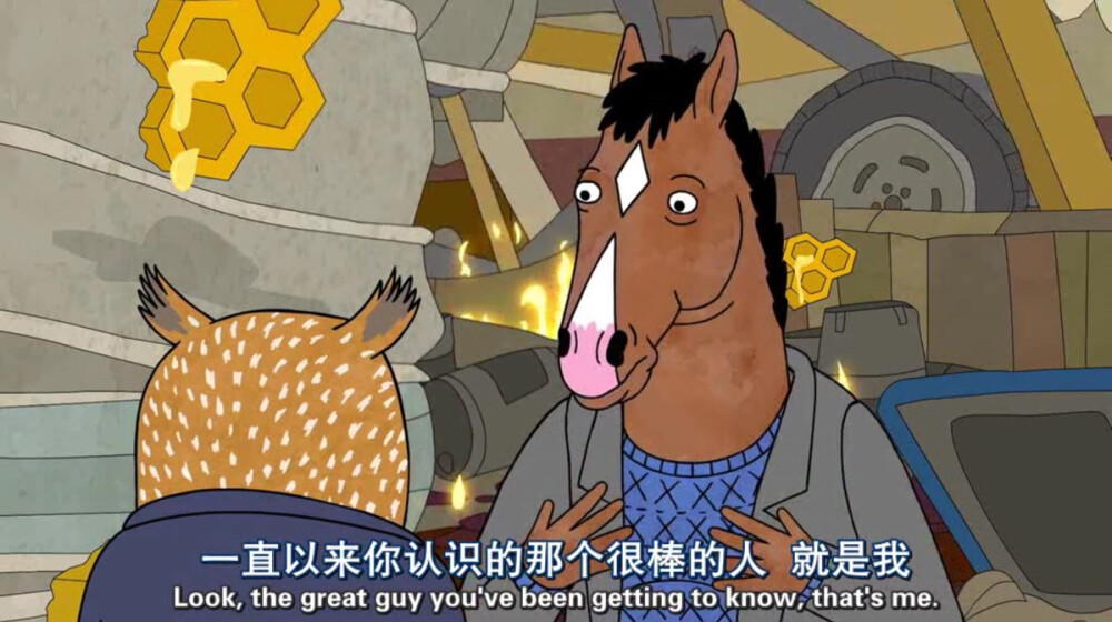 BoJack Horseman