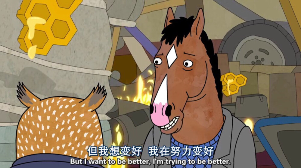 BoJack Horseman