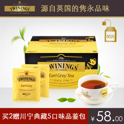 Twinings川宁 英国豪门伯爵红茶茶叶50袋 进口英式红茶包 袋泡茶