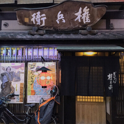 京都祗园