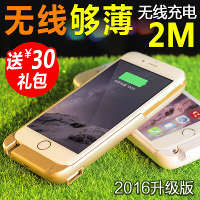 iPhone6/6s背夹电池5代5s无线充电移动电源苹果6plus/S专用充电宝