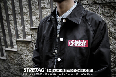 STRETAG思锐泰格适者生存教练夹克外套黑白尼龙限量coachjacket