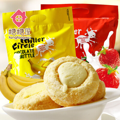 香港进口零食品 美伦多软心甜甜圈香蕉味草莓味饼干200g 早餐饼干
