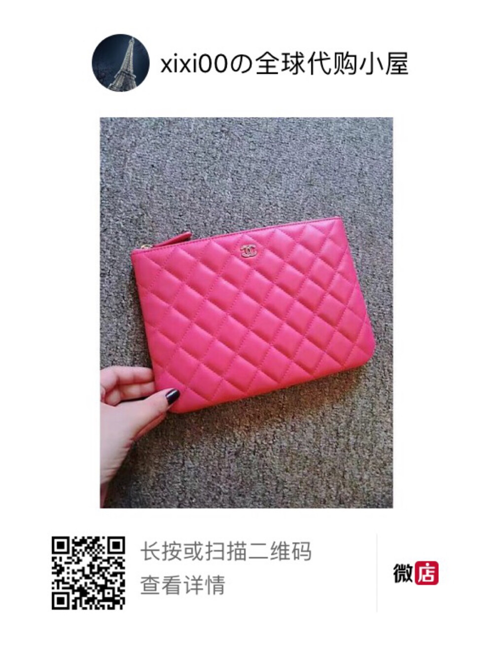 ️chanel 手包
跟100元对比图
放1万现金没问题[偷笑][偷笑]
比钱包划算好多
https://weidian.com/i/1962350611?wfr=c