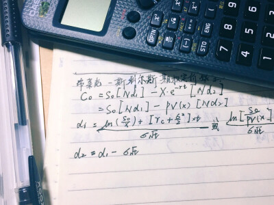 10.7 今天学了个好复杂的模型，名字都还说不利索，叫布莱克－斯科尔斯期权定价模型～再难都要坚持看下去，虽然是打酱油，万一就考过了呢～