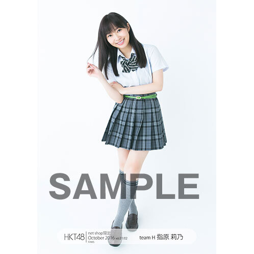 HKT48 2016年10月度 net shop限定個別生写真5枚セットvol.1 #指原莉乃#