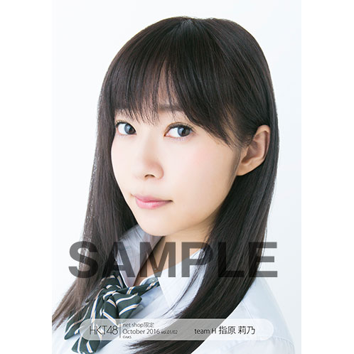 HKT48 2016年10月度 net shop限定個別生写真5枚セットvol.1 #指原莉乃#