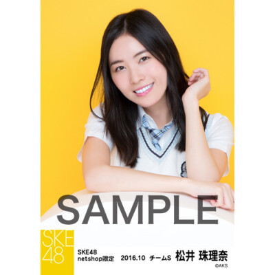 SKE48 8周年記念 net shop限定個別ランダム生写真5枚セット 松井珠理奈