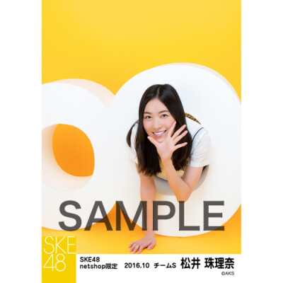 SKE48 8周年記念 net shop限定個別ランダム生写真5枚セット 松井珠理奈