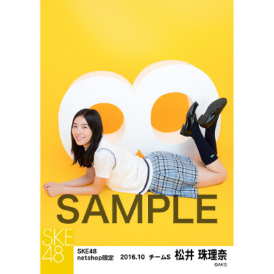 SKE48 8周年記念 net shop限定個別ランダム生写真5枚セット 松井珠理奈