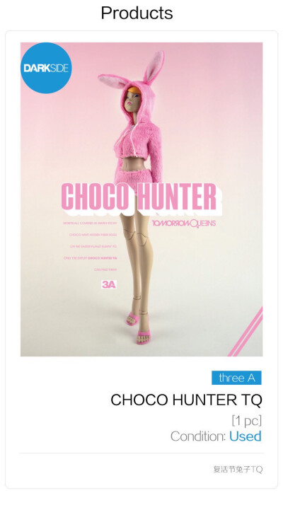 3a toys threeA Choco Hunter TQ 