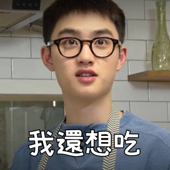 EXO 张艺兴 LAY 金钟大 CHEN 朴灿烈 CHANYEOL 边伯贤 BAEKHYUN 都暻秀 D.O. 吴世勋 SEHUN 金珉锡 XIUMIN 金俊勉 SUHO 金钟仁 KAI 一巡 二巡 三巡 演唱会