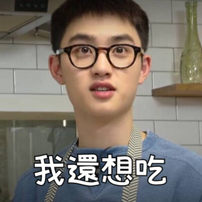 EXO 张艺兴 LAY 金钟大 CHEN 朴灿烈 CHANYEOL 边伯贤 BAEKHYUN 都暻秀 D.O. 吴世勋 SEHUN 金珉锡 XIUMIN 金俊勉 SUHO 金钟仁 KAI 一巡 二巡 三巡 演唱会