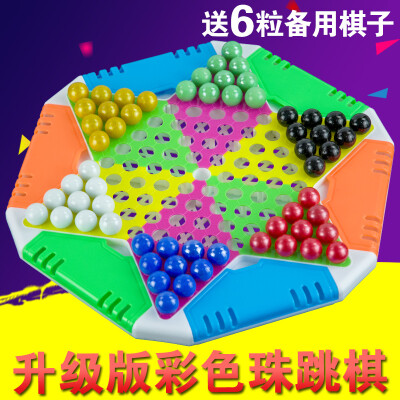 好拍档大号跳棋玻璃珠儿童弹珠跳跳棋成人休闲益智桌游玩具棋包邮