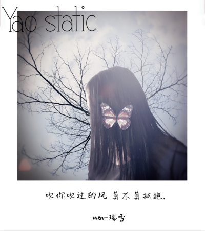 有个故事，一直藏在我心底，那是个关于暗恋的故事。