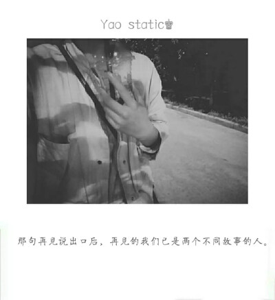 结束后，我们已然再无关系。