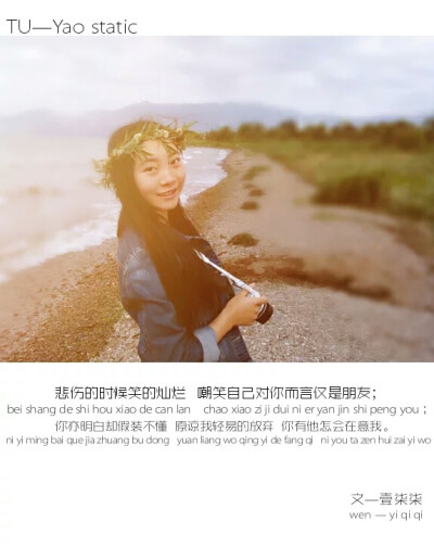 有些爱总是错过，爱你时，你怕会辜负，深爱她时 她身边已有深爱的人。