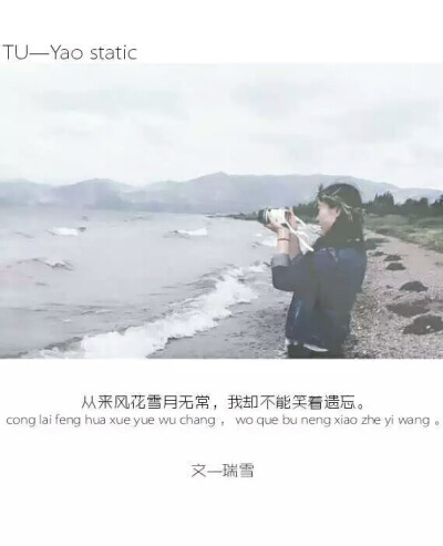 最不能看见的便是深爱的你换女朋友如换衣服。