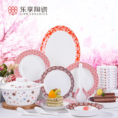 乐享陶瓷 景德镇餐具套装家用碗盘碟子创意韩式骨瓷成套餐具送礼