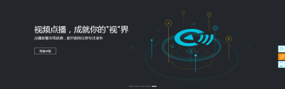 科技类banner