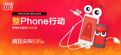 iPhone 三星 轮播图海报设计素材 - Banner设计欣赏网站 – 横幅广告促销电商海报专题页面淘宝钻展素材轮播图片下载
链接：http://bannerdesign.cn