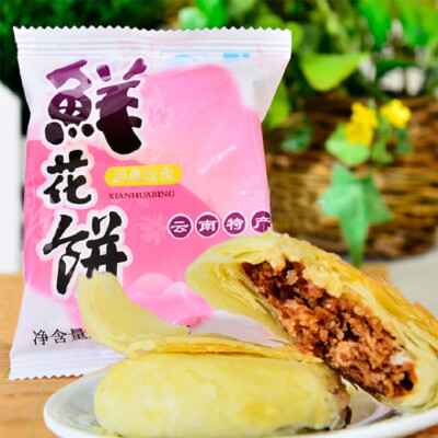 【天天特价】30克x8个鲜花饼云南特产玫瑰花饼酥皮零食月饼买2送1