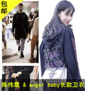 angel baby陈伟霆同款卫衣连帽Vetements六芒星魔法阵套头衣服 男