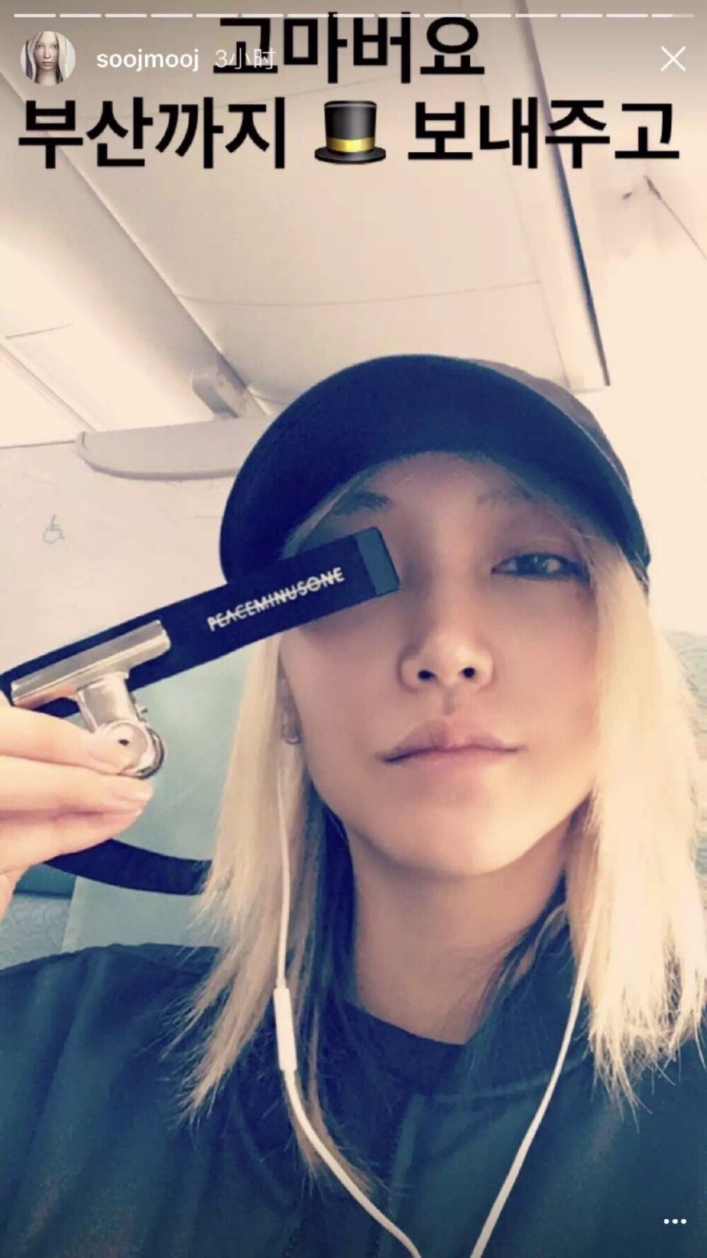 广告小能手 亲友韩国模特soojoo