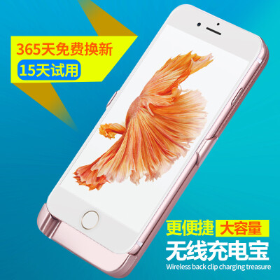 iphone6S/6plus背夹电池苹果充电宝专用移动电源手机壳超薄无线器