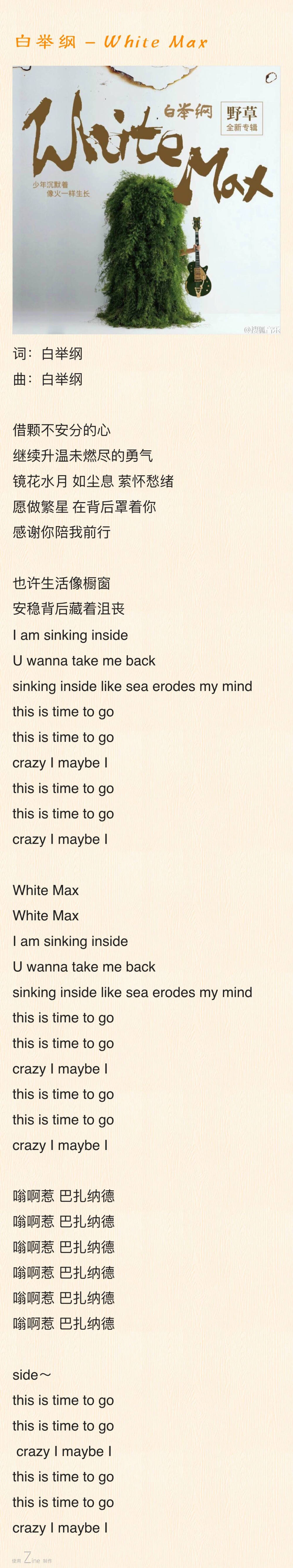 white Max