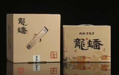 雨林古茶坊 龙蟠 古树普洱茶生茶 饼茶 新道设计作品