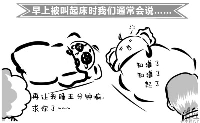 小漫画 小表情 木狸YJY