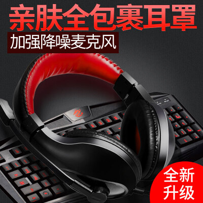 娱乐听 E-H7200耳机头戴式游戏重低音电竞台式笔记本电脑音乐耳麦