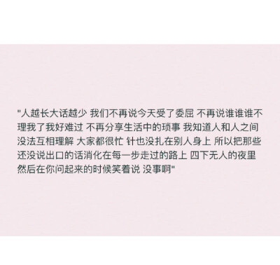 故事很长 我长话短说 我喜欢你