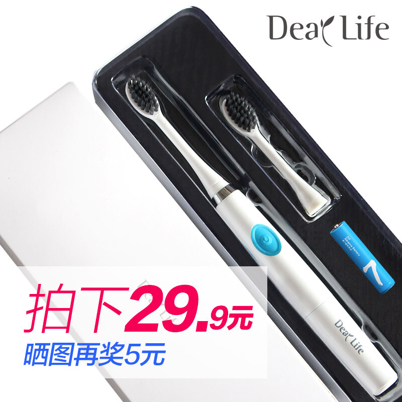 DearLife电动牙刷成人声波自动牙刷儿童竹炭软毛美白2牙刷头家用