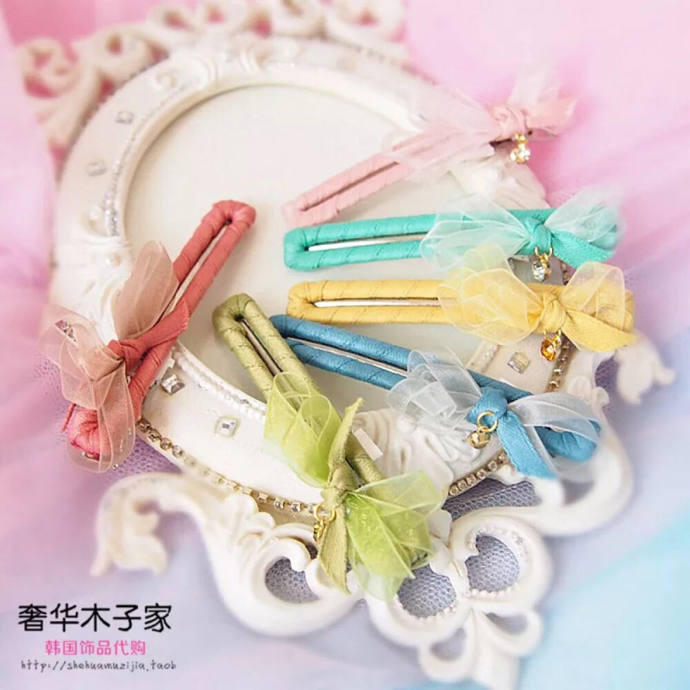 handmade