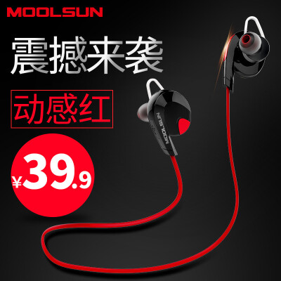 MOOLSUN/沐圣 MS-7 运动跑步蓝牙耳机入耳式耳塞式重低音耳机无线