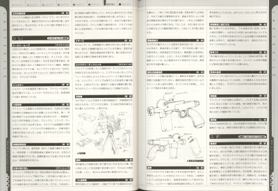 ★原画集系列-村田莲尔 最终流放历代记画集★
【新浪微博:高清无水印iphone萌壁纸】