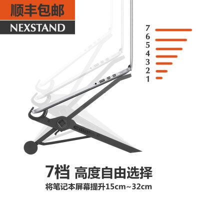 nexstand mac 笔记本电脑桌面支架便携折叠升降增高颈椎视力散热