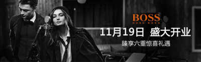 11.19日盛大开业BOSS - Banner设计欣赏网站 – 横幅广告促销电商海报专题页面淘宝钻展素材轮播图片下载
链接：http://bannerdesign.cn