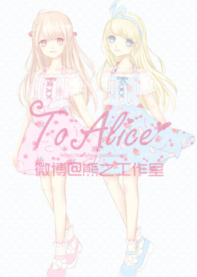 【To Alice】C1821-草莓钻石糖可爱挂脖绑带透明罩衫假两件连衣裙